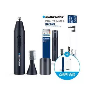 블라우풍트 2 in 1 눈썹, 코털트리머 + 쇼핑백 증정 259482