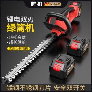 조경 전기톱 원예 가지치기 전지톱 나무 트리머 충전식