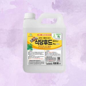 찌든때 찌든기름때제거제 주방기름때제거 관공서 환풍기 청소 보현채우미 4kg 필터