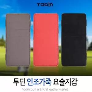 골프 골프용 자석형 요술 지갑 자석형 요술 머니클립