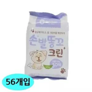 [반려] 펫크린 물티슈 손발똥꼬 애완용 1박스 30매 56개입