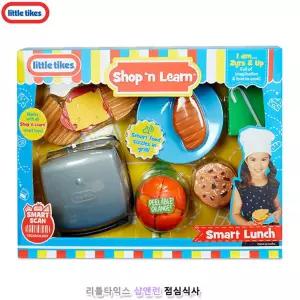 리틀타익스 샵앤런 점심식사