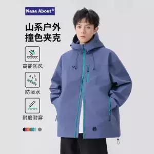 남친 봄 야상 등산복 야상사파리 바람막이 솔리드 커플 점퍼 잠바 방수 MF1