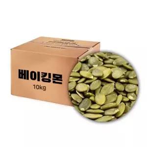 [벌크] 호박씨 10kg