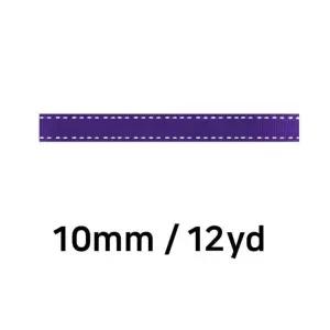 (리본) 유니아트 골직 스티치 롤 (폭 10mm) (보라)