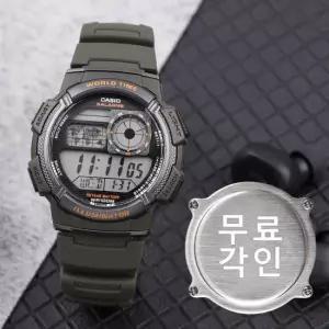 무료각인 카시오 AE-1000W-3A 군용 군인 전자 방수 스포츠 남자 우레탄 시계 d3