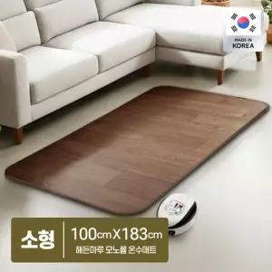 해든마루 모노륨 온수매트 사계절용 완전방수 원난방 소형