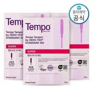 템포 슈퍼 탐폰 체내형생리대 20매 3개 총60매