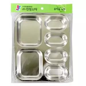 [하프클럽/브이와이]식판 집 급식판 나눔접시 유치원 배식판 6구