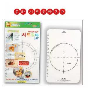 TBZ 우라 시트도마 2P