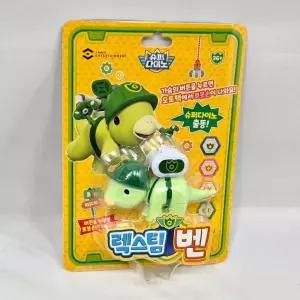 슈퍼다이노 렉스팀 벤 로봇 로보트 공룡 어린이 장난감 선물