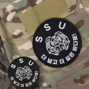 특전사 패치 해병대 특수부대마크 와펜 전사 6종 주문제작 커스텀 E1W947C5A8