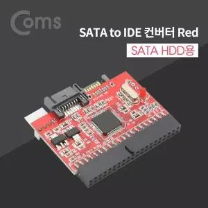 TBZ Coms SATA to IDE 컨버터 레드 SATA 전용 SATA 케이블 50cm IDE 4P 전원
