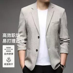 남친 캐주얼 멋쟁이 정장 재킷 연가을 솔리드 투버튼 트렌디 코트 스포M3