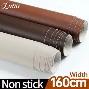 인조가죽시트지 가죽 수선패치 리치 패턴 논스틱 원단 소파 시트 방수 인조 패치 천 DIY 핸드 재봉 가죽공