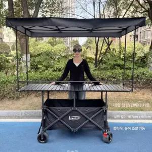 오픈형 캠핑웨건 대형 대용량 폴딩카트 접이식 손수레 브레이크 아웃도어