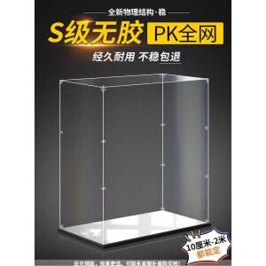 대형 릴케이스 피규어 투명 높이60cm 45x40cm