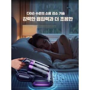 침대청소기 진드기제거기 무선 이불 침구 쇼파 (2025 살균 집먼지UV살균 형)퍼플