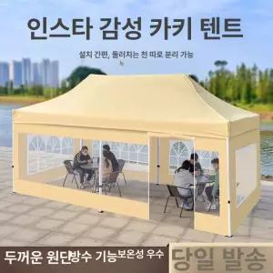 축제 부스 야시장 캐노피 야외 대형 그늘막 카키