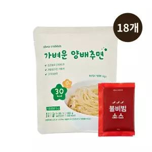 [슬로우래빗]가벼운 양배추면 30kcal 180g+매콤소스 포함 18개입