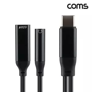ToB Coms C타입 오디오 변환 젠더 12cm 스테레오 이어폰 고속충전 PD 60W