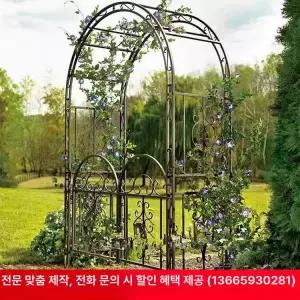 유럽풍 단철 아치 정원문 화단 울타리 프레임 마당