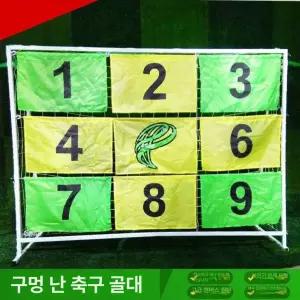 야구그물망 피칭 연습 투수 그물망 배팅 소프트볼