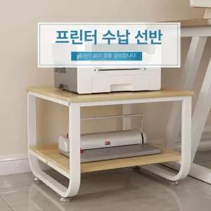 프린터거치대 북유럽 철제 선반 정리대 이동식