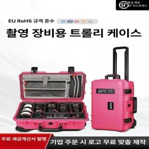 장비하드케이스 방수 대형 박스 정리함 스피커 이동