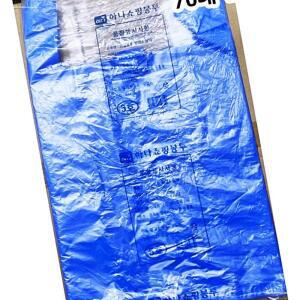 하나포장 비닐쇼핑백 청백 왕대 48x57cm 70매 X10