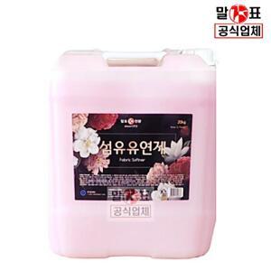 희드라 섬유유연제 20Kg18.5L 업소용 대용량 장미향 학교 관공서 유연재 탈취제 말표 세탁소