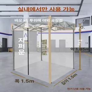간이 천막 투명 실내 플랫형 포장마차 임시 창고 차고지 텐트 접이식