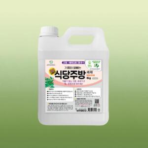 전자렌지 환풍기 보현채우미 주방제거 오븐 식당주방 찌든제거제 주방후드 기름때 4kg 클리너 1종세제