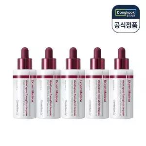 [동국제약]센텔리안24 엑스퍼트 마데카 멜라 캡처 토닝샷 앰플 30ml 5개 최신상_P420282255