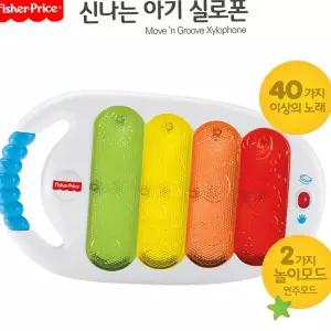 휴대용 아기 실로폰 멜로디 유아 실로폰 플라스틱 어린이