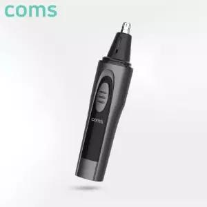 전기 코털제거기 눈썹 잔털 귀털 정리기 QI087