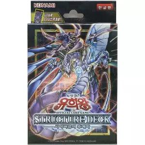 유희왕카드 스트럭처덱 사이버류의후계자 카드 게임