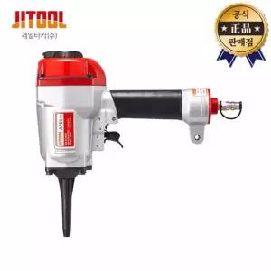 제일타카 못빼기타카 JIT-AP64 AP64RN 못빼기 못제거 에어 타카총 인테리어 DIY