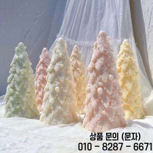 크리스마스 트리 실리콘 촛불 몰드 장식품 저녁 콩 왁스 18cm