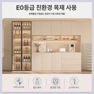 위스키 진열장 술장 벽장 양주 와인수납장 수납고급