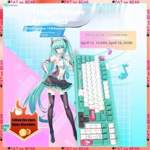 ASUS Tianxuan Mini Hatsune Miku TX98miku 공동 브랜드 케이블 비디오 게임 기계식 키보드 맞춤형 PC