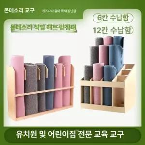 요가학원 폼롤러 정리대 요가매트거치대 헬스장 수납장