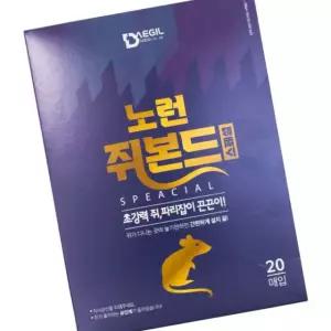 20매입 쥐덫 A 끈끈이 쥐트랩 노런 쥐약 쥐잡기 518015 E1WAD532B8