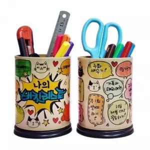 2개 장래희망꾸미기 수업 만들기 버킷리스트 연필꽂이