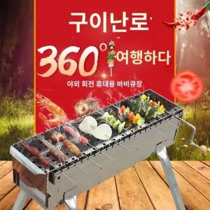 구이 바베큐 회전 그릴 꼬치구이 스토브 닭꼬치 수동 양꼬치