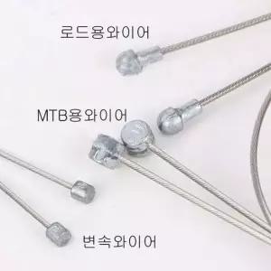 자전거 브레이크와이어 변속기 와이어 자전거