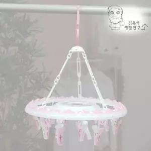 베란다 천장 하트집게 미니건조대 빨래건조대