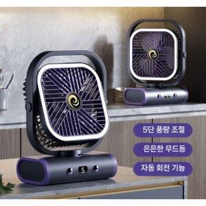 탁자용선풍기 탁상선풍기무소음 휴대용 무선 사무실 자동 회전