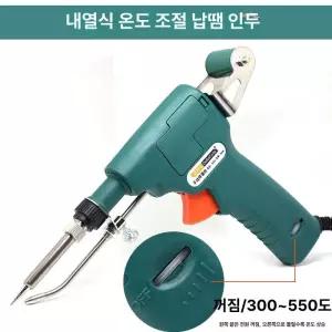 용접기 인두기 유선 스포트 스폿 제거가 고출력 미니레이져 납땜 용접