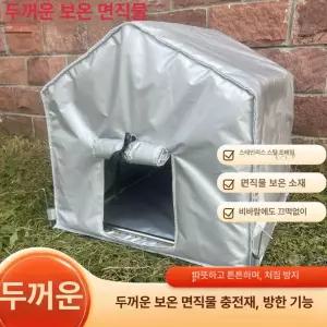 길냥이텐트 보온 방풍 비닐하우스 난방 실내 길고양이 방수 고양이텐트